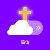 信仰天气 简体 (锁屏自动显示天气提醒) APK