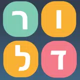 ורדל IL - וורדל בעברית APK
