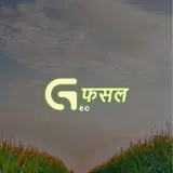 G Fasal