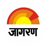 Jagran Hindi News &amp; Epaper App