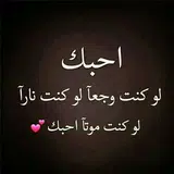 كلمات عشق واشتياق